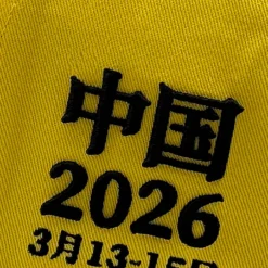 Gorra Pirelli GP China 2026